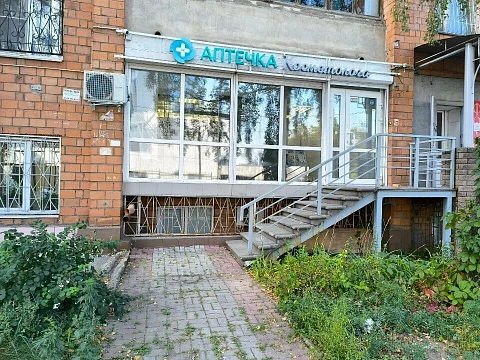 Аптечка косметолога