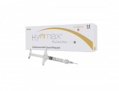 HYAMAX® PLUS EXTRA DEEP (ГИАМАКС ПЛЮС ЭКСТРА ДИП)